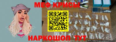 стаф Кумертау