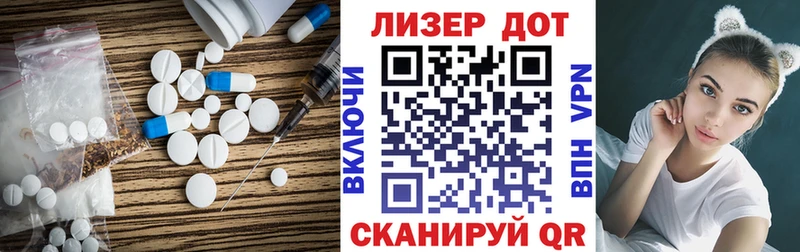 ЛСД экстази ecstasy  Коркино 