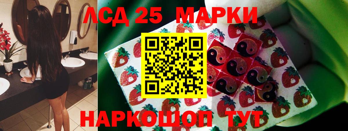 Лсд 25 экстази ecstasy  Вход с VPN  Коркино  ЛСД экстази  LSD-25 экстази ecstasy 