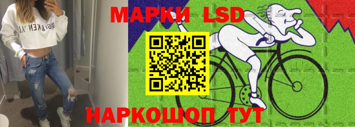 Лсд 25 экстази кислота Коркино