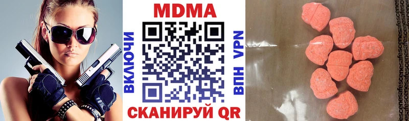 мега ТОР  Коркино  МДМА VHQ 