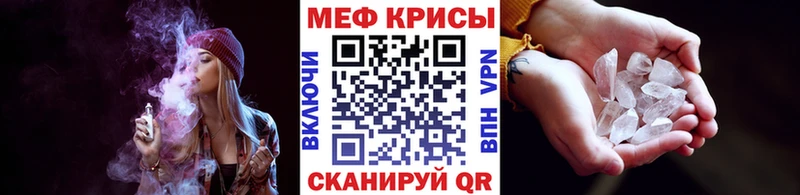 закладки  Коркино  кракен ONION  Мефедрон mephedrone 