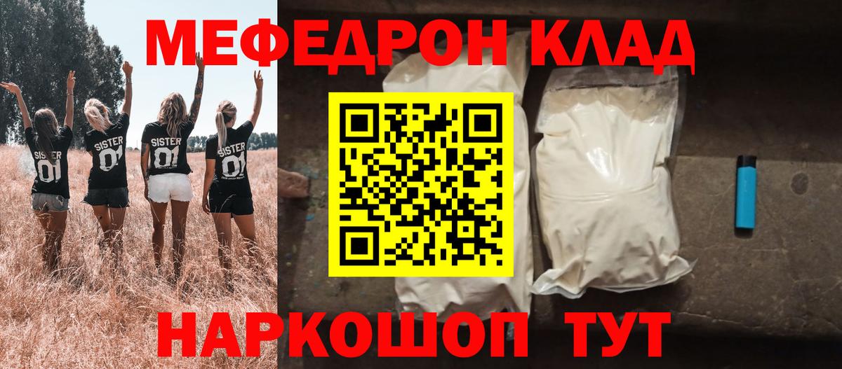 Коркино  Меф 4 MMC  МЕФ  Вход с VPN 