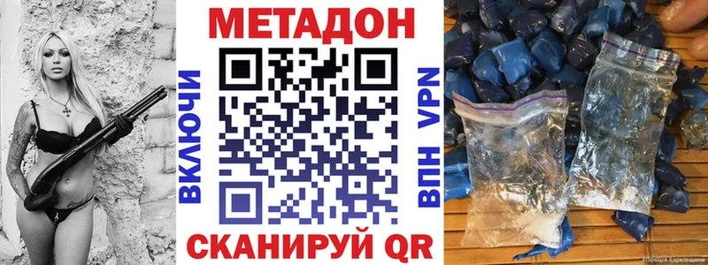 blacksprut tor Коркино МЕТАДОН мёд
