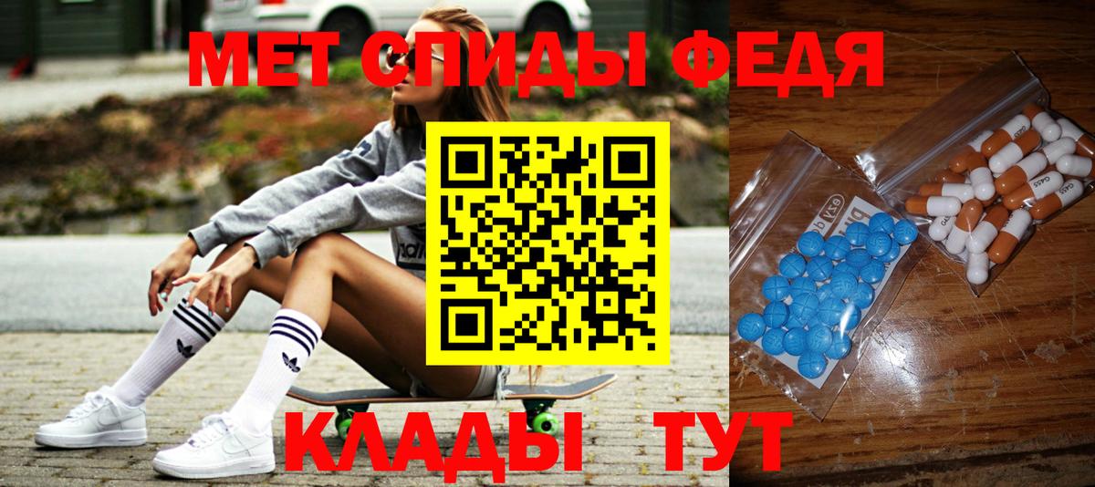 Метамфетамин пудра  Вход с VPN  Коркино 