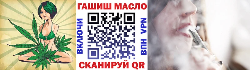 ТГК вейп с тгк  Коркино 