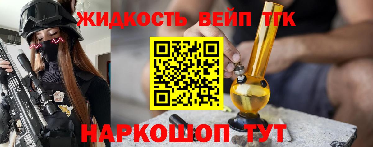 Меф МЯУ МЯУ  Коркино  Канабис  МЕФ кристаллы  ГАШ  Вход с VPN 