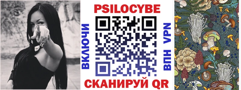 Псилоцибиновые грибы MAGIC MUSHROOMS  Коркино 