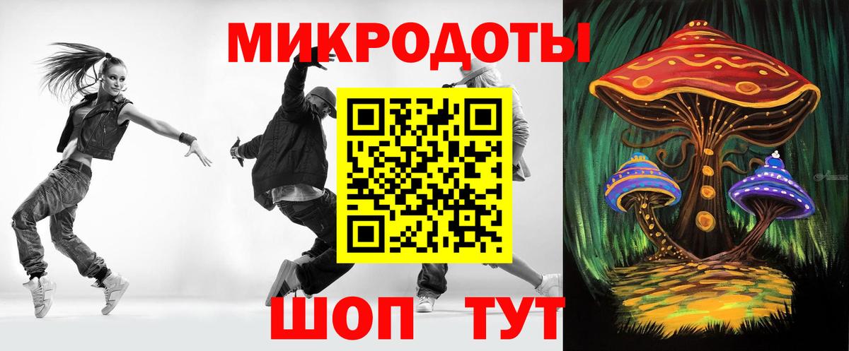 Галлюциногенные грибы Magic Shrooms Коркино