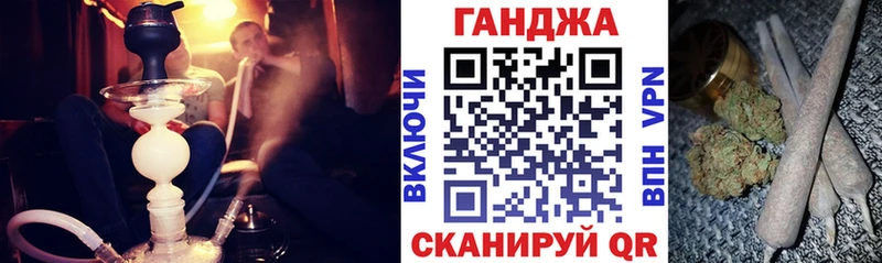 Марихуана Ganja  Коркино 