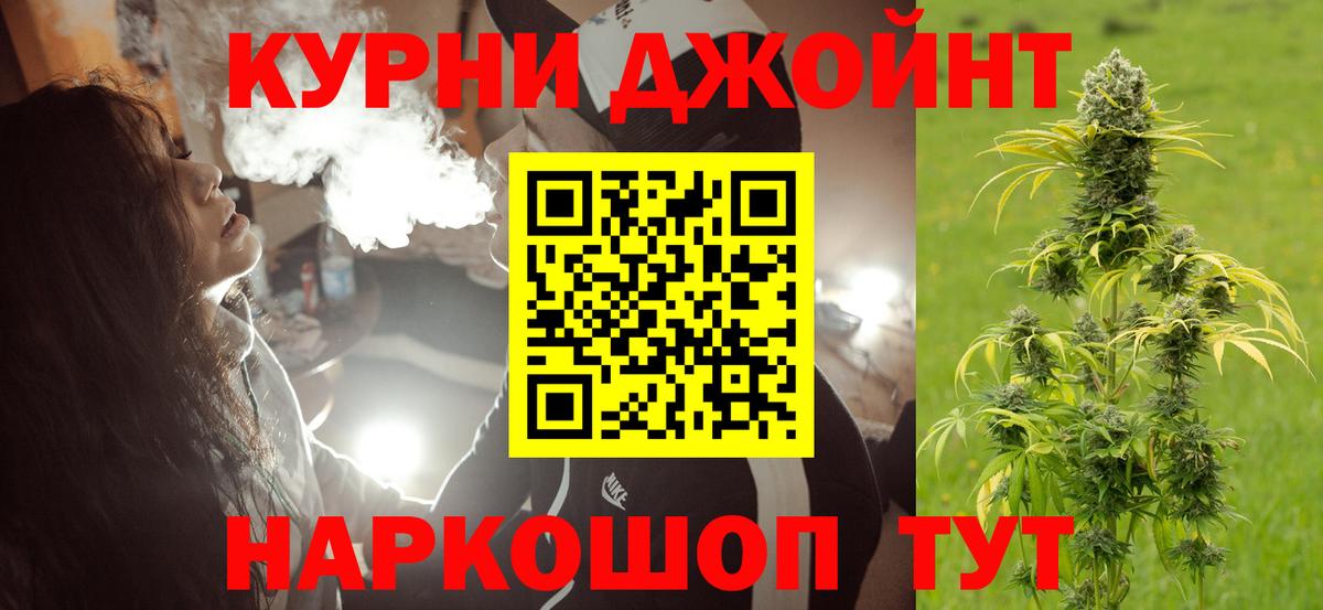 Каннабис MAZAR  МАРИХУАНА MAZAR  Конопля марихуана  Канабис семена  Коркино  Вход с VPN 
